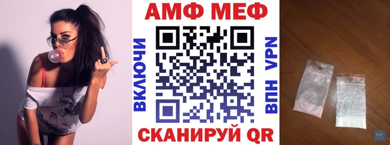 Amphetamine 97%  Омутнинск 