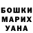Гашиш гарик Drobo Stoko