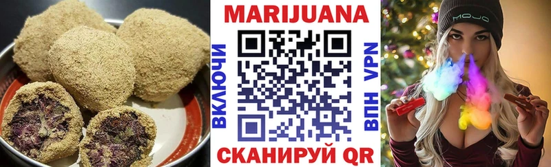 где можно купить   Омутнинск  Cannafood марихуана 
