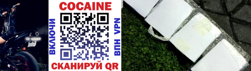 КОКАИН Колумбийский  shop официальный сайт  Омутнинск 