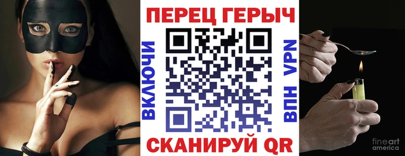 Героин Heroin Омутнинск
