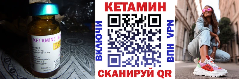 цены   Омутнинск  КЕТАМИН ketamine 