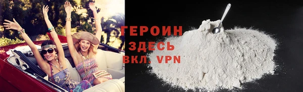 кокаин премиум Барнаул