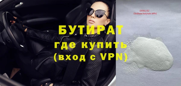 индика Костерёво