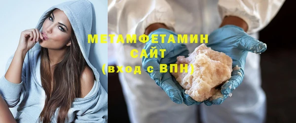 метамфетамин Ижевск
