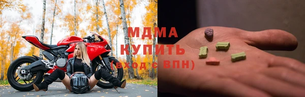 ПСИЛОЦИБИНОВЫЕ ГРИБЫ Тольятти