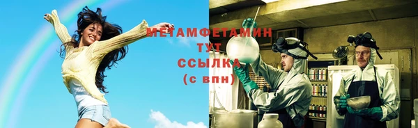 кокаин премиум Барнаул