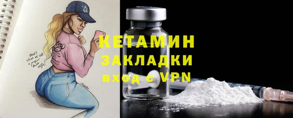 кокаин премиум Барнаул