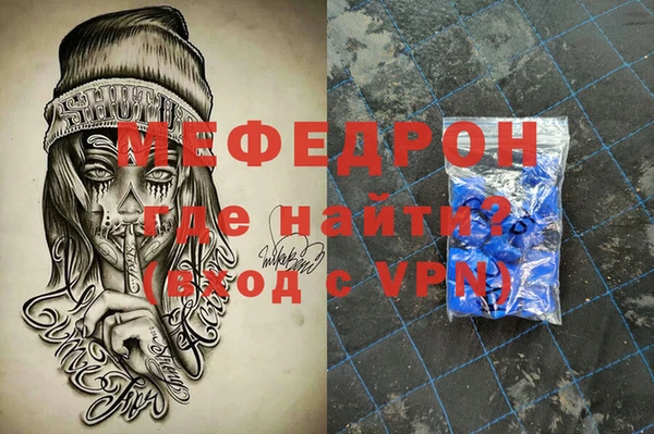индика Костерёво