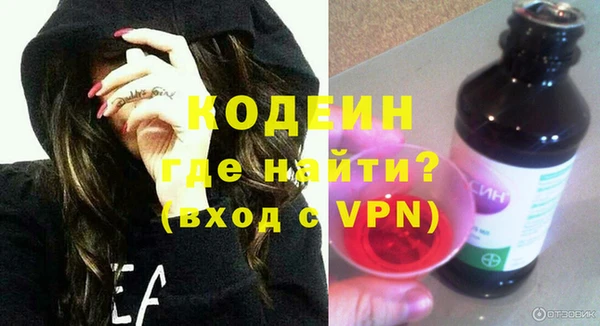 метамфетамин Ижевск