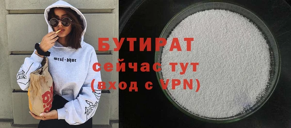 метамфетамин Ижевск