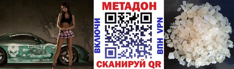 Метадон мёд  Омутнинск 