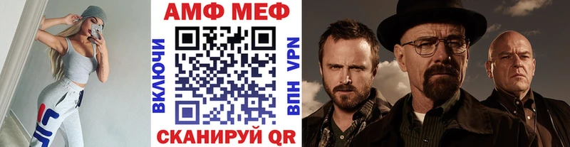 kraken ONION  Омутнинск  МЕТАМФЕТАМИН Декстрометамфетамин 99.9% 