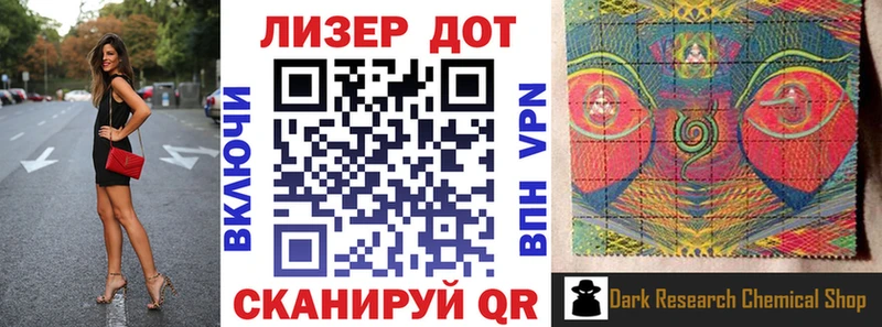 Марки NBOMe 1,5мг  mega ТОР  маркетплейс какой сайт  Омутнинск 