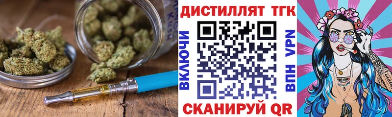 ОМГ ОМГ ONION  цены наркотик  Омутнинск  ТГК Wax 