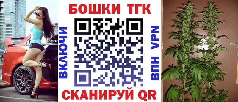 МАРИХУАНА тримм blacksprut онион Омутнинск